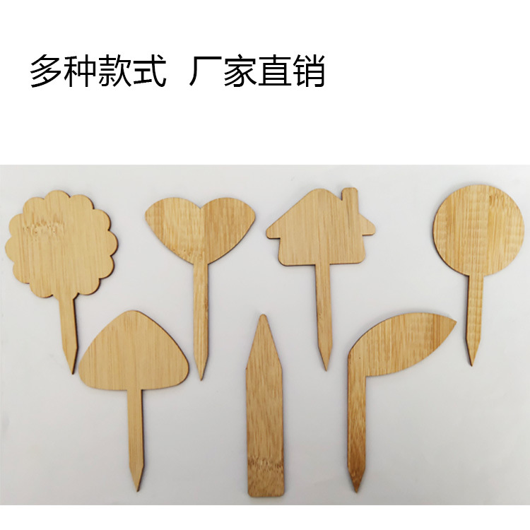 T型植物标签详情页9