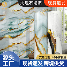 �羳��ó�´���ʯ�̽�3dǽ�淭��װ����ֽ���ͷ�ˮǽֽ��װ��ש��