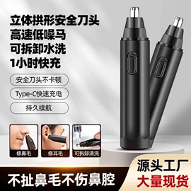 理发器;电动剃须刀;卷发/直发器