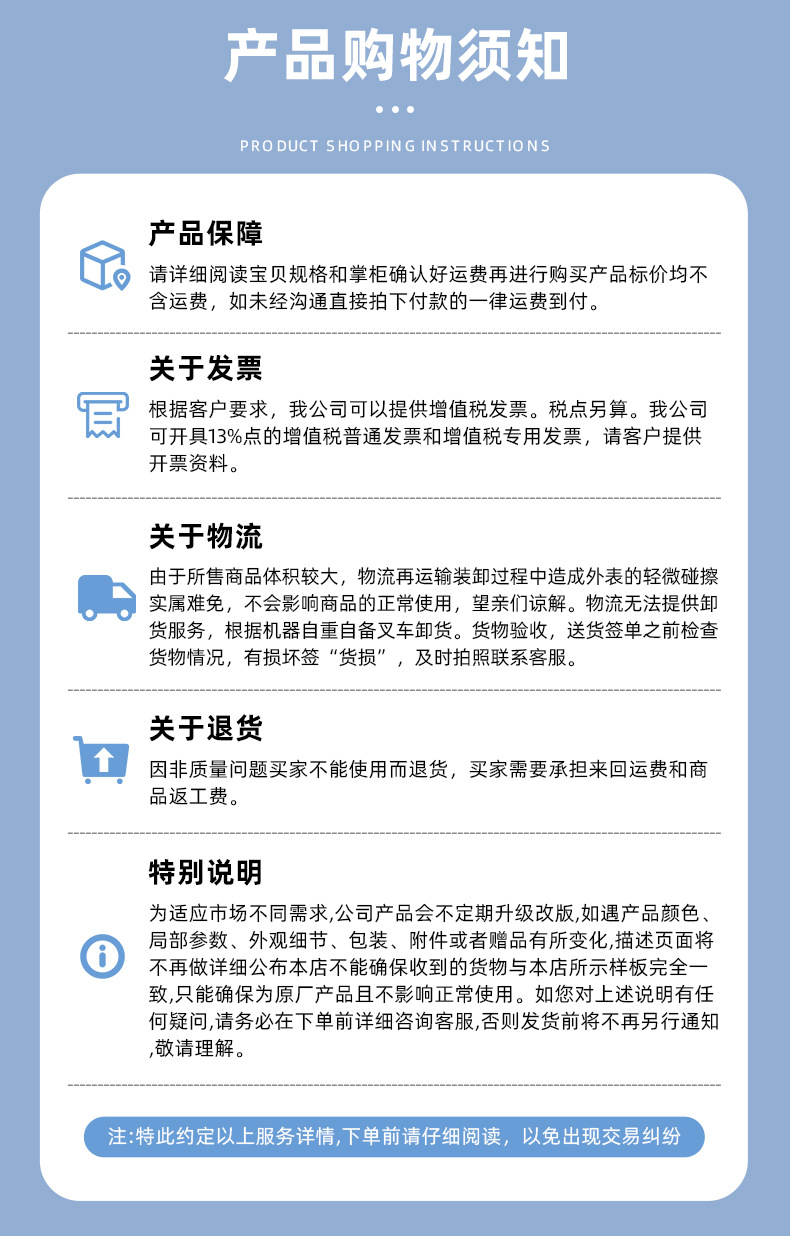 详情页_17.jpg