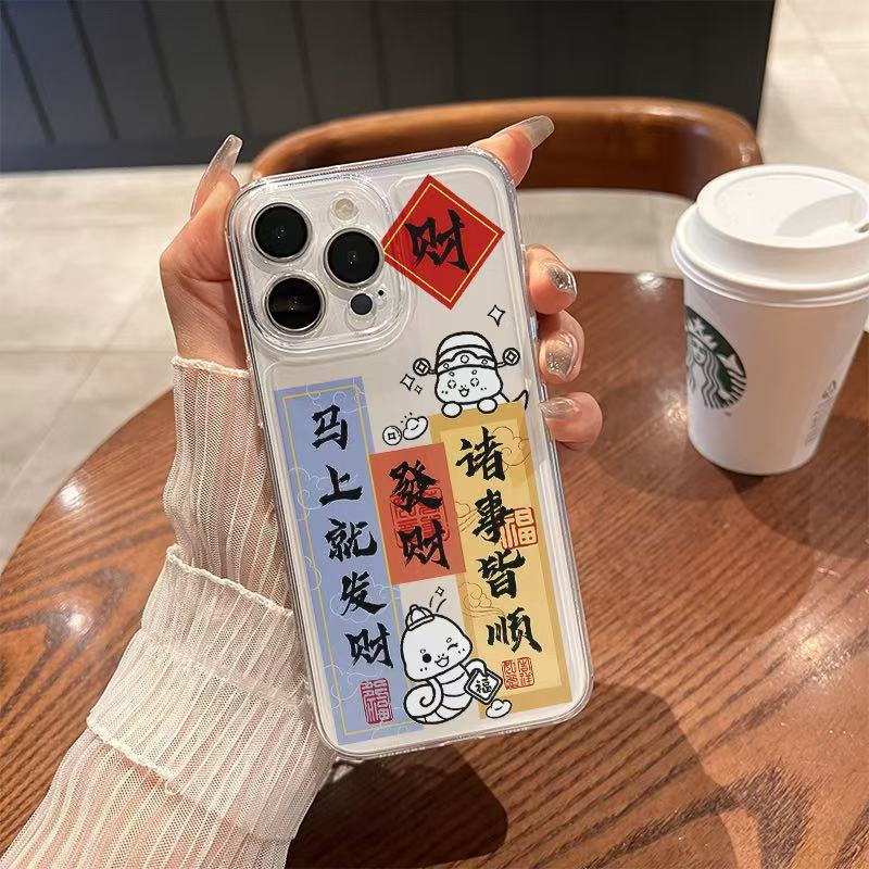 El nuevo año de la serpiente se aplica a la carcasa del teléfono iphone16promax transparente Apple 15 anti-caída 14pro seguro 13/12