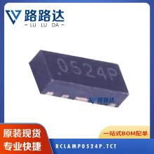 RCLAMP0524P.TCT ·oOоƬ bSLP2510P8 ṩBOM