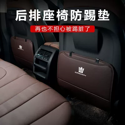 Generation 13Th Generation 14Th Generation Crown Chair back anti-kick pad
