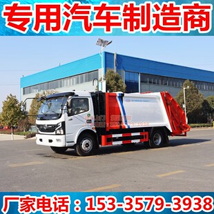 9-10�������|�LD7���s����܇�r�� ��[�ۉ��sʽ����܇ ���͉��s܇