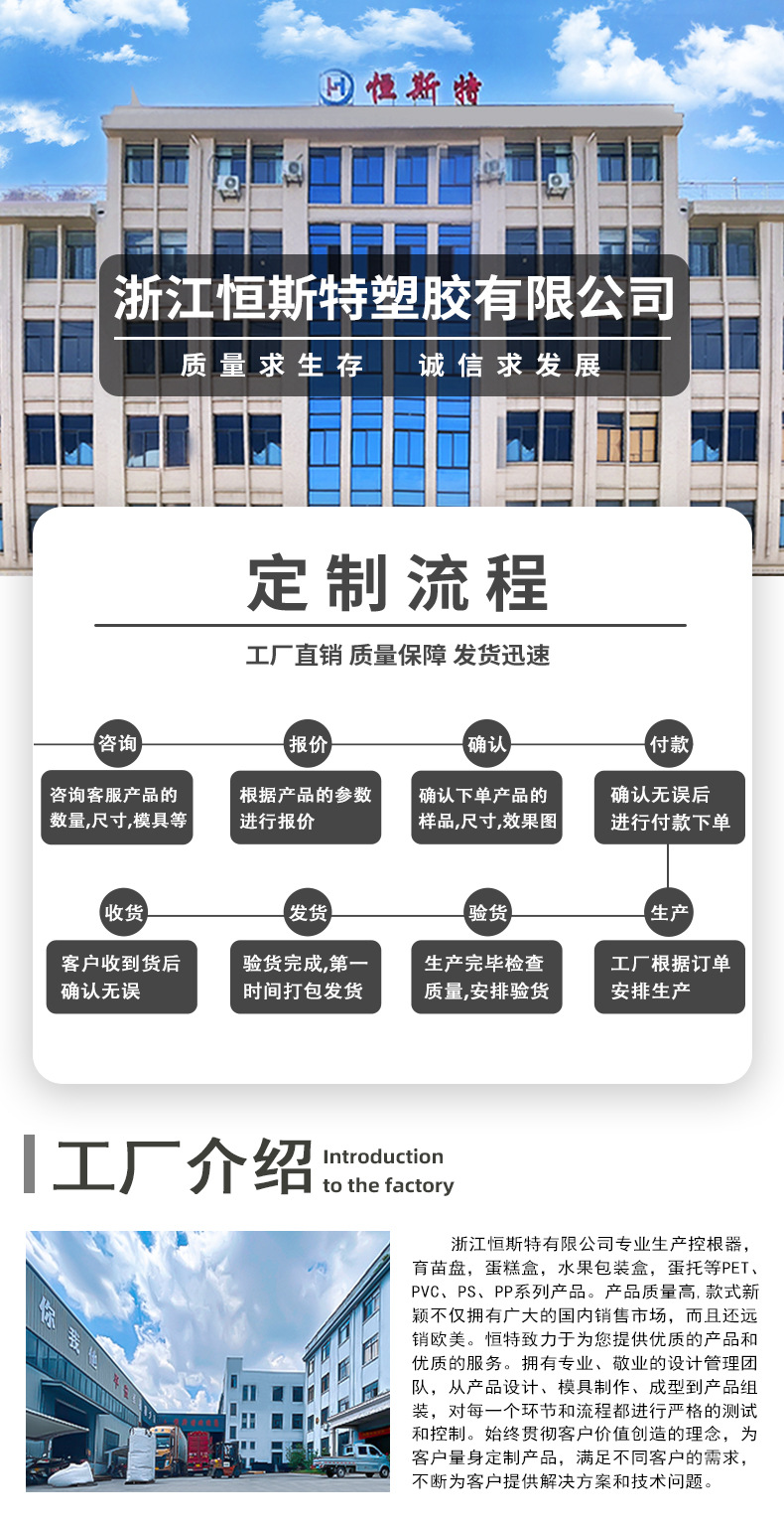 10-24-西点盒-详情页_01.jpg