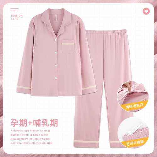 Wholesale maternity pure cotton postpartum clothing women's long-sleeved pajamas breastfeeding pregnancy mom's postpartum clothes loungewear