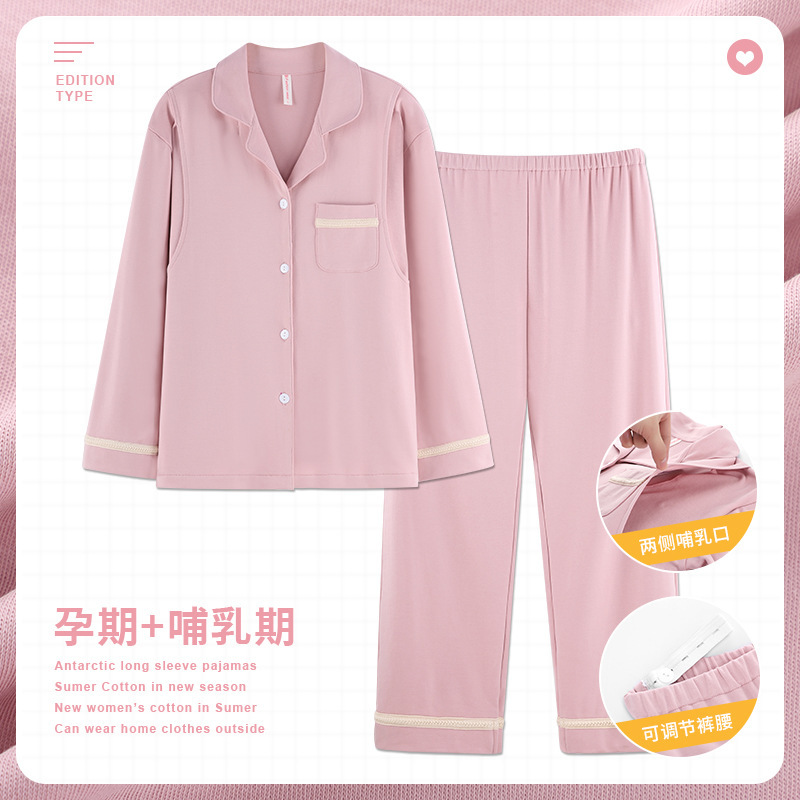 Pure Cotton Yuezi Clothes Women's Long-sleeved Pajamas Breast-feeding Pregnant Mothers Pregnant Women's Clothes Large Size Home Clothes Set