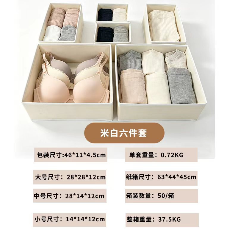 베이지 화이트 바인딩