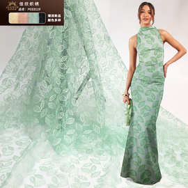 亮片绣花布面料夏季新款欧美透明网涤线小叶子礼服女装连衣裙面料