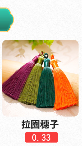 厚华热推产品图_03