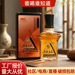 ��������̩���B��100ml�߶ȿ��B������30ƿ48.5����̩���B�����l