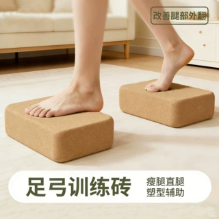 950g软木瑜伽砖女士健身家用瑜伽馆高密度足弓训练橡木砖舞蹈砖