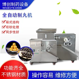 制粒干燥设备;发酵提取设备;粉碎机