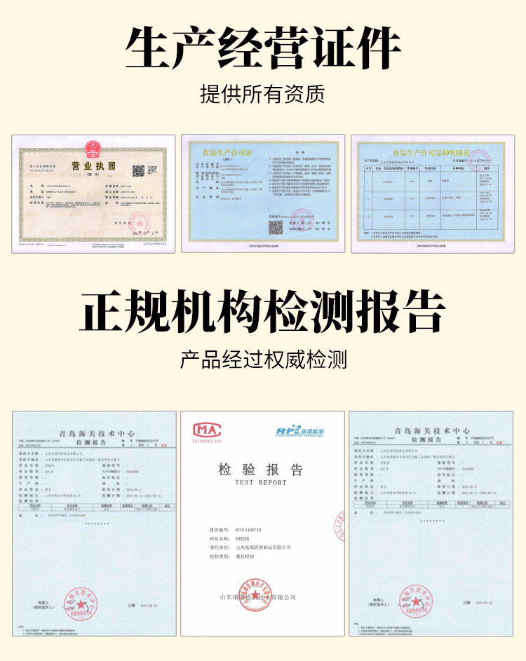 Shandong Ejiao Donkey Hide Gelatin Blocks Iron Box 500g Traditional Chinese Collagen Tonic overview