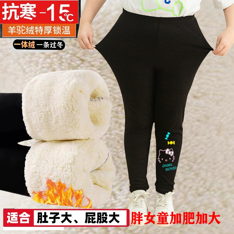 Очень большие леггинсы для мальчиков, теплые штаны, цельные Хлопковые Штаны на флисовой подкладке из верблюжьего флиса, толстые девочки, верхняя одежда для детей среднего и большого возраста