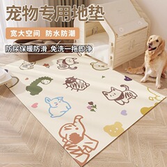 ペット用防水・防尿専用マット、猫ケージマット、猫砂マット、犬ケージマット、囲いマット、犬用マット、防水・厚手