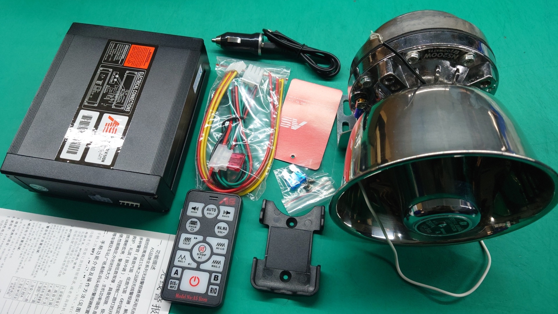 Vehicle-Mounted Alarm System with Wireless Remote Control, Loudspeaker, High-Pitched Siren 920Bkg-Mp3+ Stainless Steel Horn