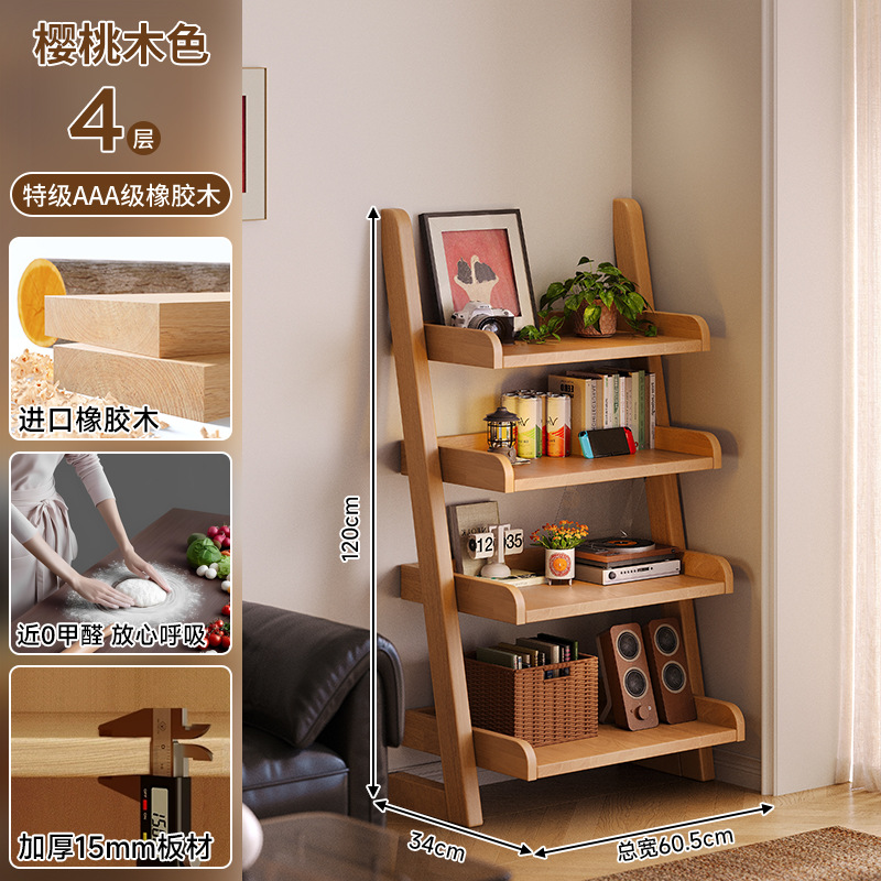 Estante de madera sólida estante de almacenamiento trapezoidal estante de almacenamiento integrado contra la pared estante de exhibición de sala de estar de estudiantes estante de almacenamiento