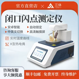 食药品检测仪;测定仪;其他仪器仪表