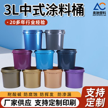 10L/20L液体肥料桶冲施肥塑料桶加厚密封包装桶耐摔塑料空桶现货