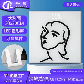 厨房秤;手提秤;体重秤