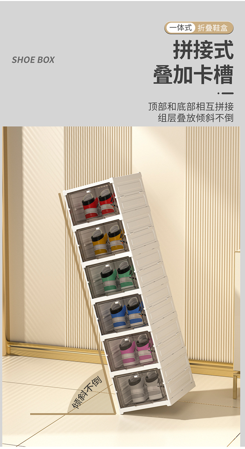综合一体式鞋盒_11.jpg