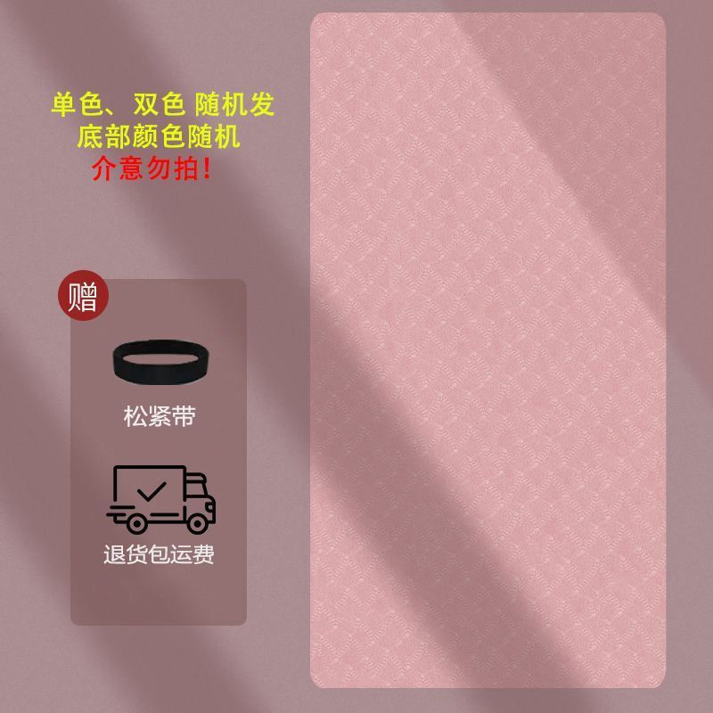 TPE profesional yoga agarre suelo insonorizado dormitorio de estudiantes de la fábrica de esteras de fitness defectos interiores cadena de suministro al por mayor