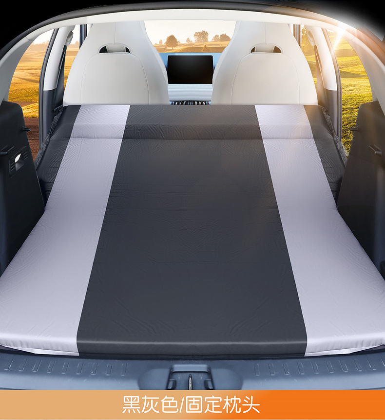 Car Trunk automatic inflatable mattress for BYD yuan PLUS sleeping camping artifact car travel bed