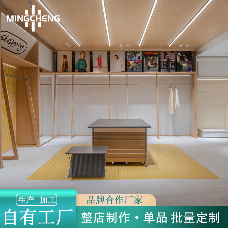 服装落地展示架钢木组合女装展示架不锈钢可活动服饰展台中岛柜台