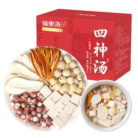 四神汤多规格小儿脾胃莲子陈皮山药芡实茯苓组合茶包煲汤料包批发