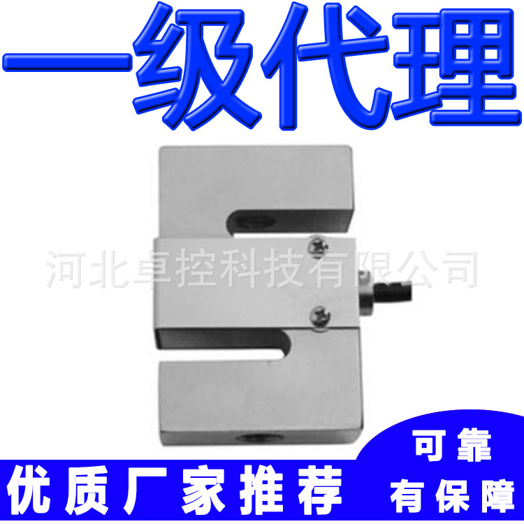 suncells称重传感器DEML-5KG DEML-10KG DEML-15KG S型 宁波柯力