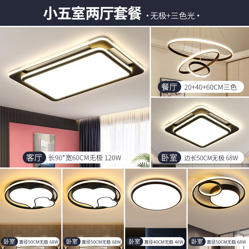 Habitación moderna Dormitorio arte hogareño lámpara de techo lámpara de faro vestíbulo ultra delgada atmósfera lámpara de techo hierro simple sala de estar