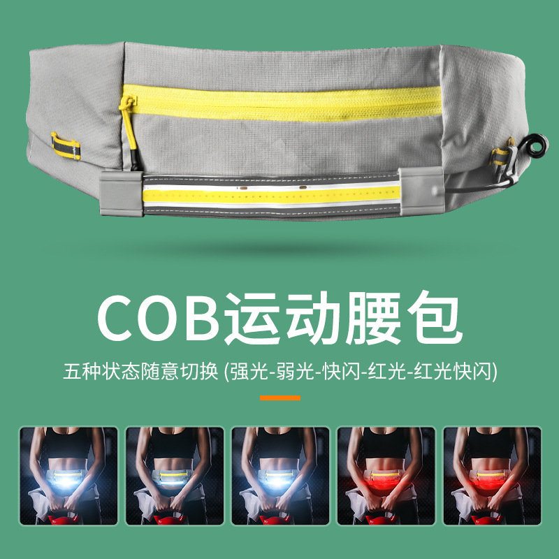 Cross-border COB noche corriendo cintura bolsa de luz Cinturón de luz corriendo deportes equipo cintura bolsa LED deportes cintura bolsa fitness correr Luz
