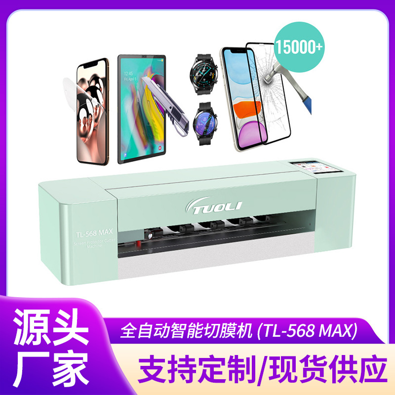 High-Quality Tuoli 568Max Wireless Cutting Machine for Lifetime Hydrogel Film and Uv Light-Curing Film, Full-Screen