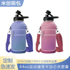亚马逊热销64OZ Water Bottle with Handle运动健身半加仑水壶套