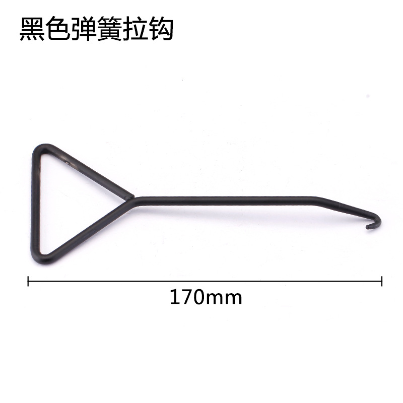 黑弹簧拉钩.jpg