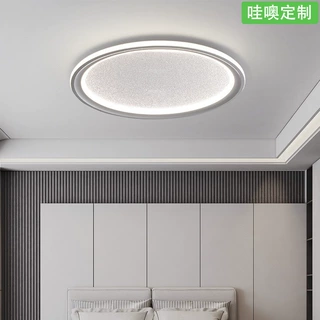 【哇噢】现代简约超薄主卧灯极简护眼2025年新款吸顶灯房间灯具