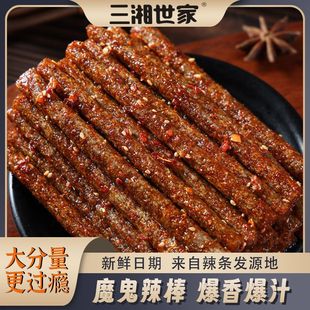 �������Ҵ��L��ħ����������ā�W�t���e��ʳ��ζС�԰��]