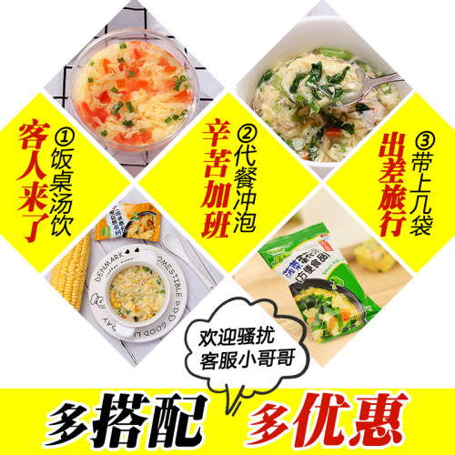 Instant soup package non-kfc hibiscus fresh vegetable soup seaweed egg drop soup instant spinach soup instant soup vegetable soup recipe