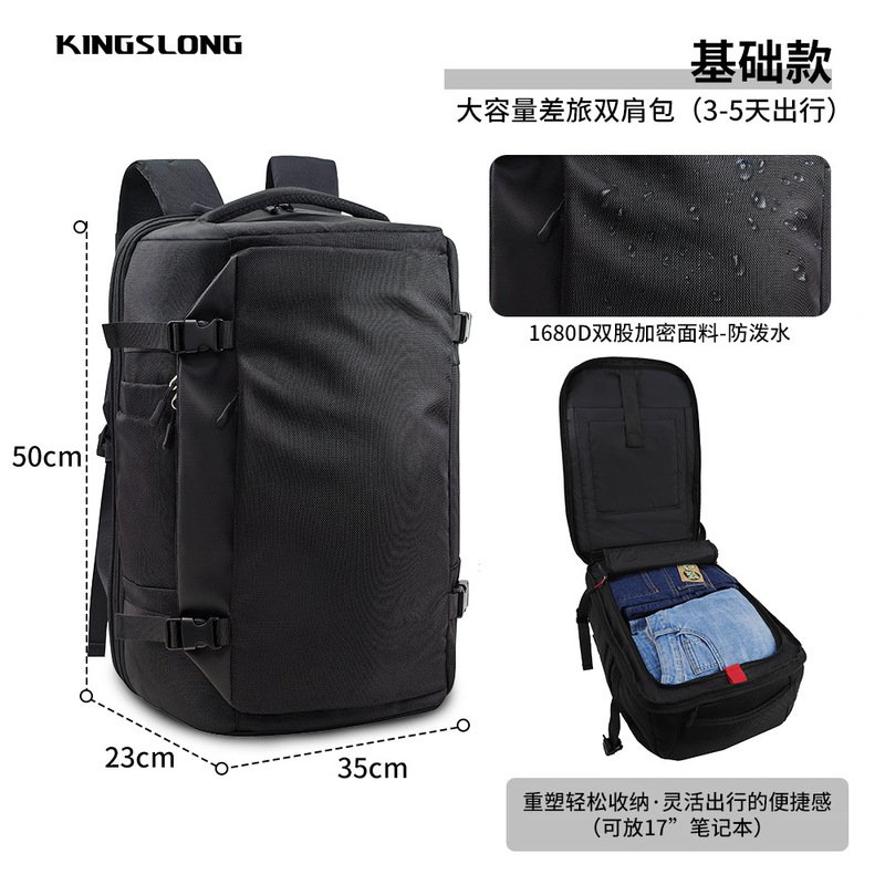 跨境便携式旅行真空收纳包防水户外出差旅游衣服压缩双肩包|undefined
