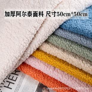 6mm����̩���q��ë�q���ֹ����������^�l����̩��ëDIY��ż