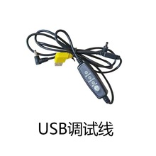 ���{����ͨ���L��USB5V�_�P���n�{�n��DC�A�^��5V�������B����