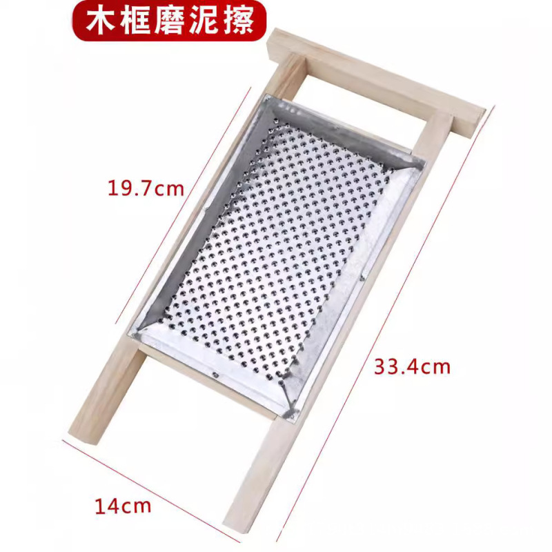 土豆磨泥器不锈钢洋芋沫沫粑粑擦红薯粉神器磨藕地瓜专用擦子工具|undefined