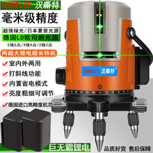 红外线水平仪绿光激光平水仪细线室外强光高精度自动调平打线温彻