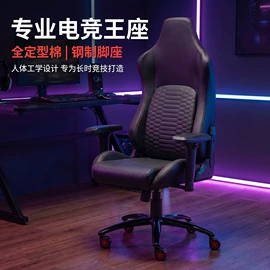 办公椅;电竞椅;休闲椅/凳
