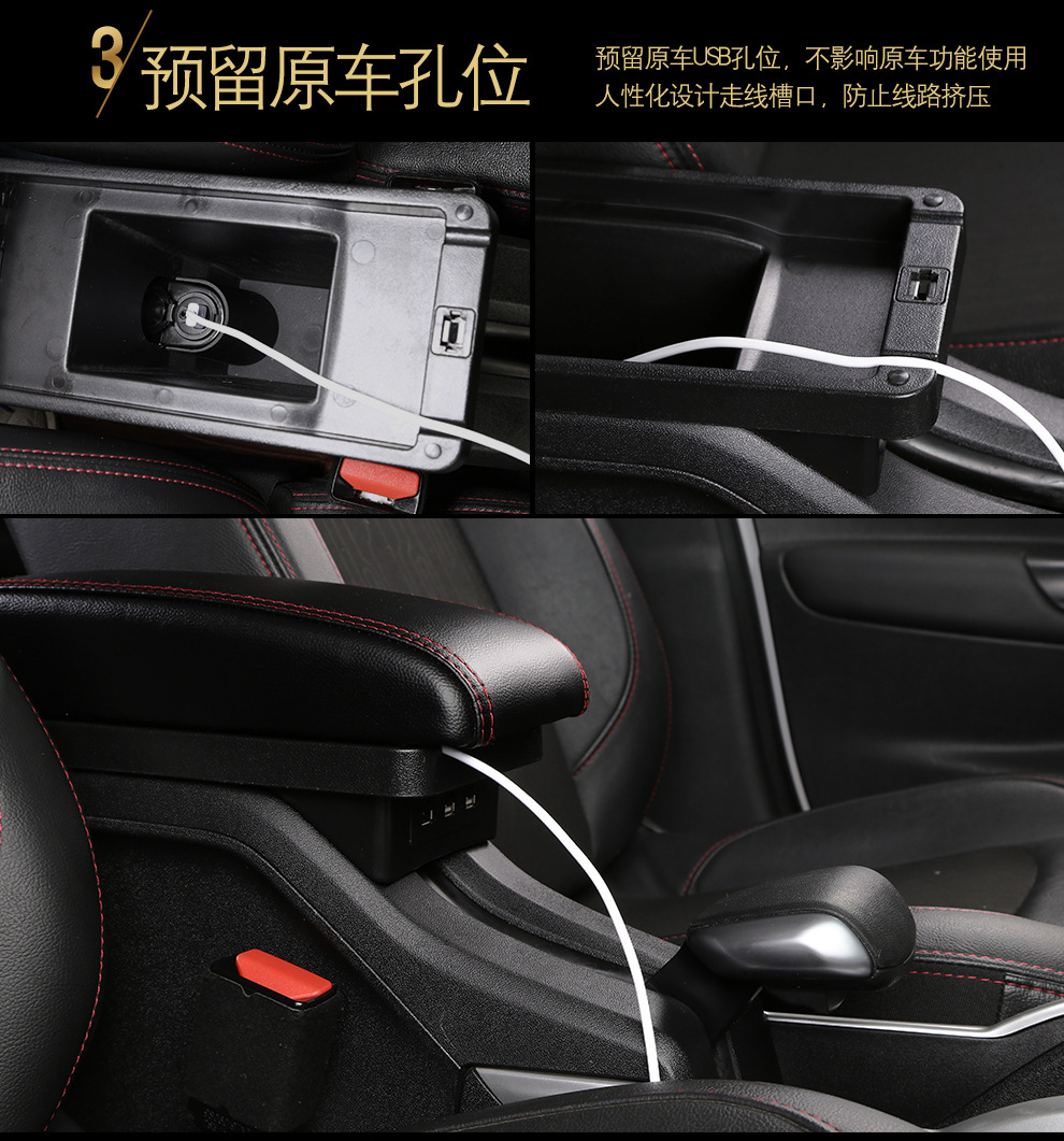 Suitable for 17 Models of the New 301 Citroen C3-Xr Armrest, Peugeot 2008 Armrest Box, and Elysee Armrest Box