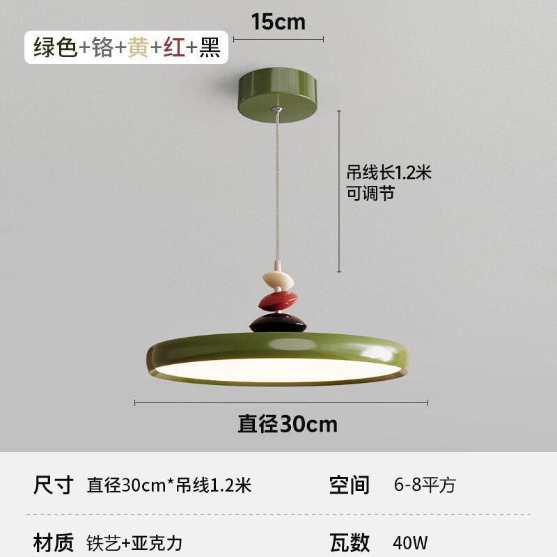 奶油风摇臂餐厅餐桌吊灯法式简约吧台卧室灯创意复古可位移M豆灯|undefined