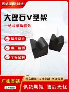 ����ʯV�ͼܻ���ʯV�͉K��ʯ�ȸ߉|�K����V���F�Sz�y��V��̨