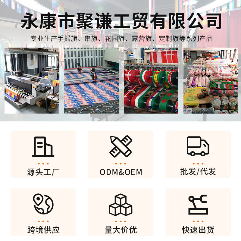跨境定制万圣节门帘花园旗背景布横幅对联挂旗装饰厂家批发直供|undefined