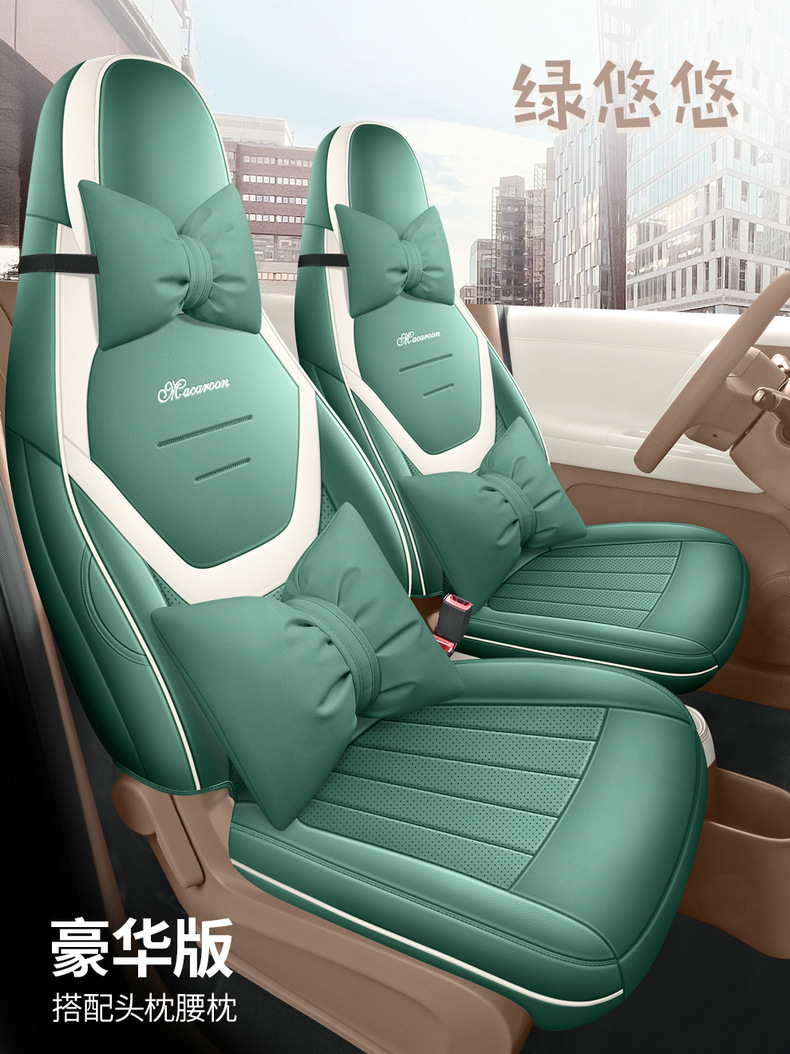 26 Models of Fifth-Generation Wuling Hongguang Miniev Four-Door Version Special Seat Covers, Full Surround Seat Cushions, Four-Season Car Seat Covers